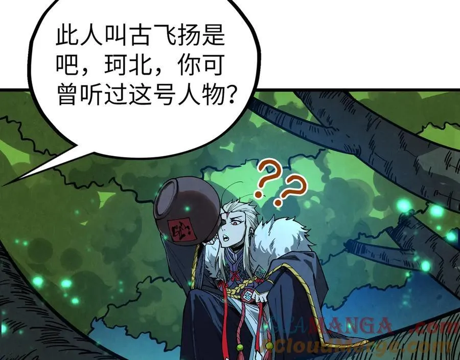第422话 和声不见故人来136