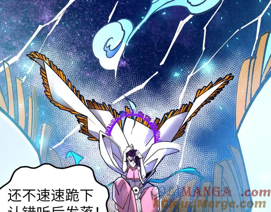 第428话 妙玄宗宗主32
