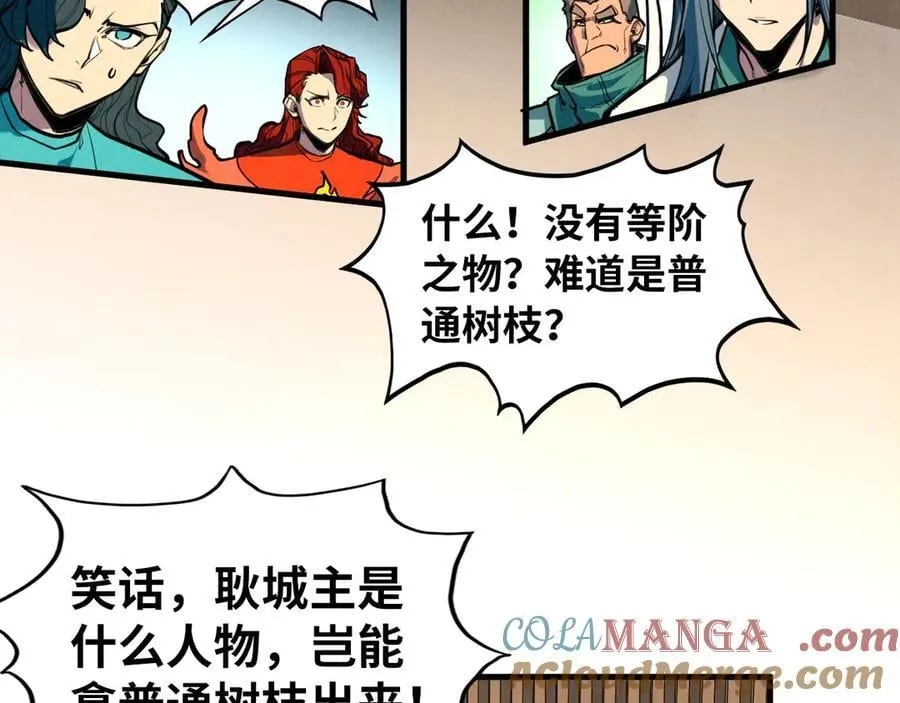 第429话 武者交易会136