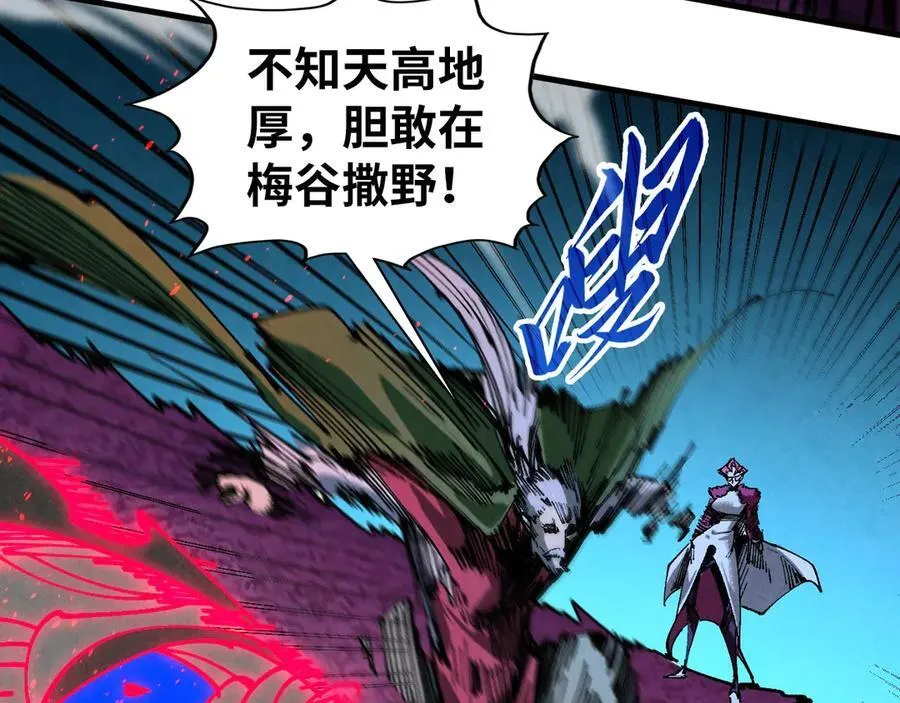 第432话 和谈13