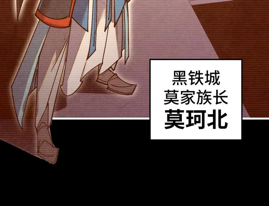 第421话 师徒一战133
