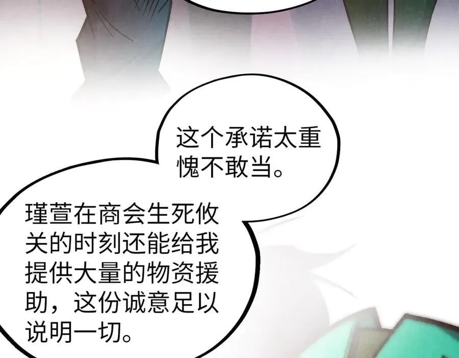 第421话 师徒一战13