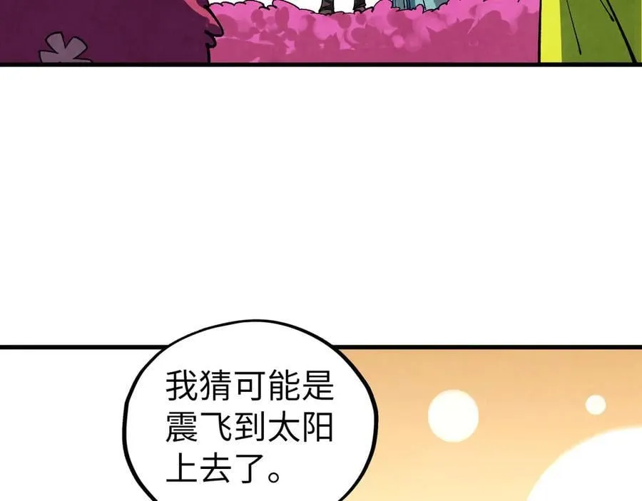 第432话 和谈53