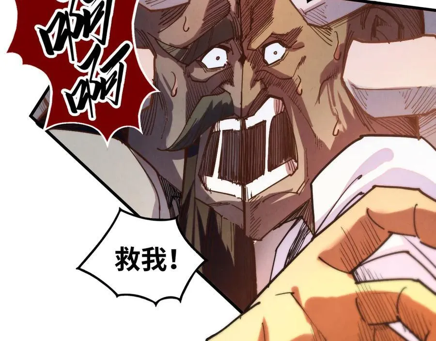 第427话 大开杀戒131
