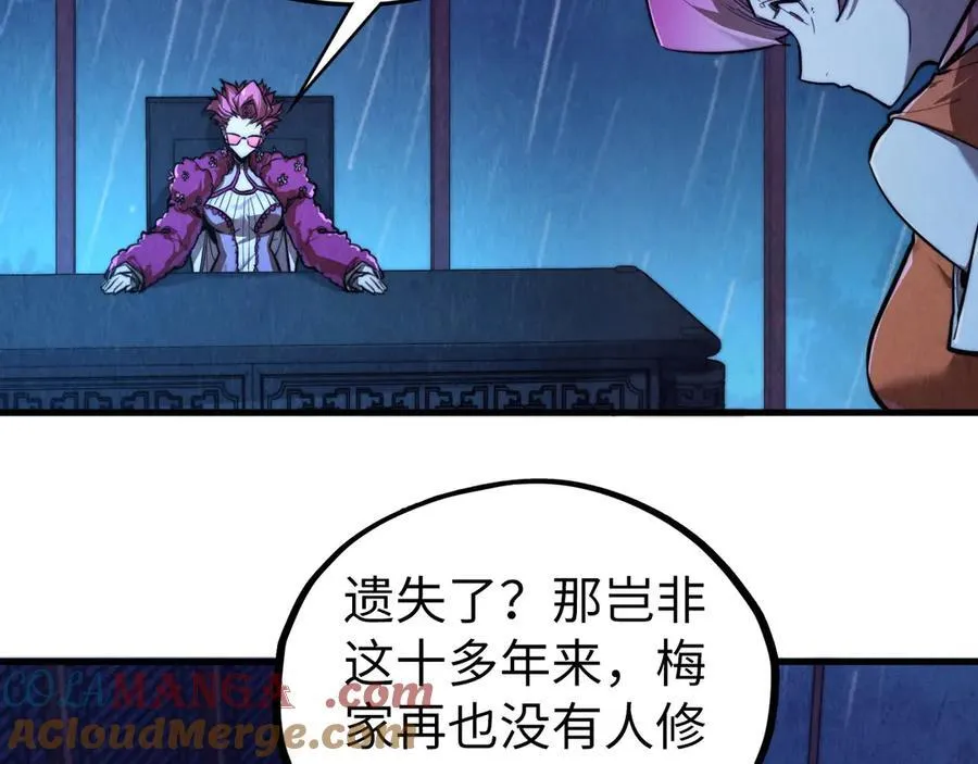 第432话 和谈152