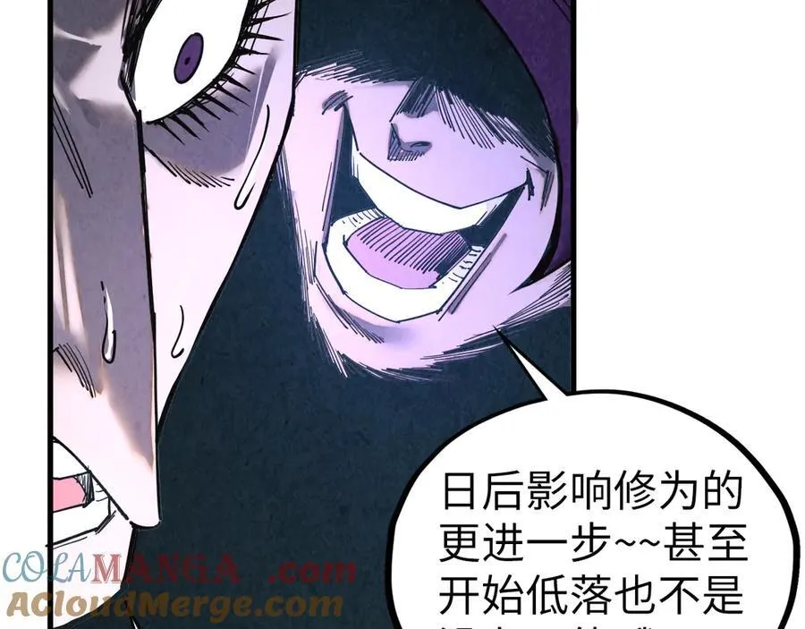 第428话 妙玄宗宗主16