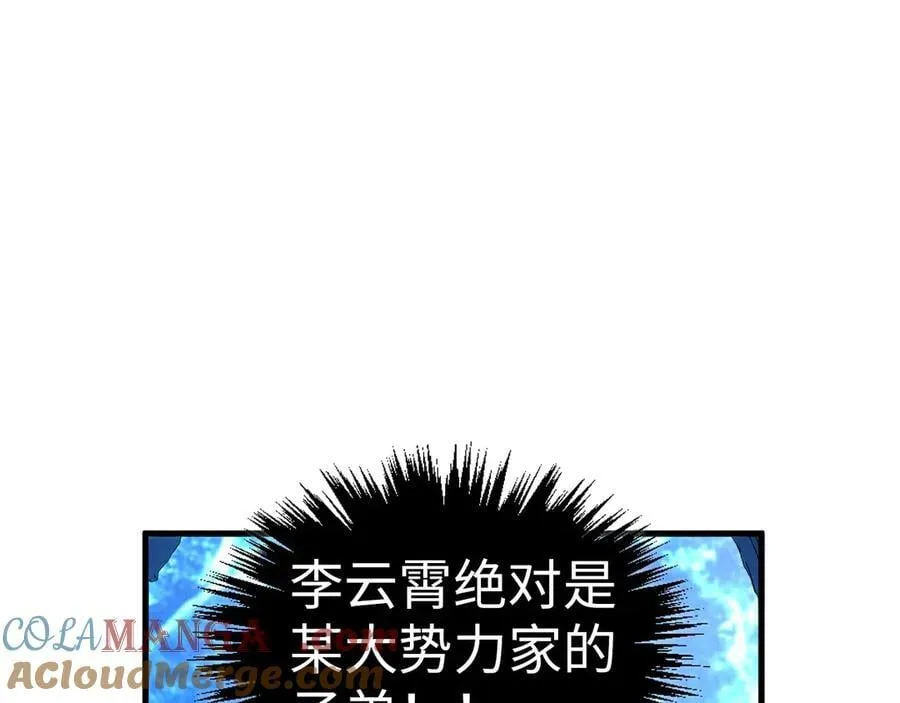 第425话 离开南火城48