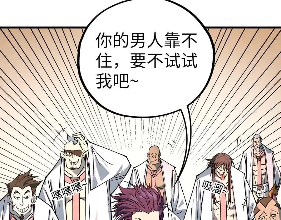 第426话 寒有梅香67