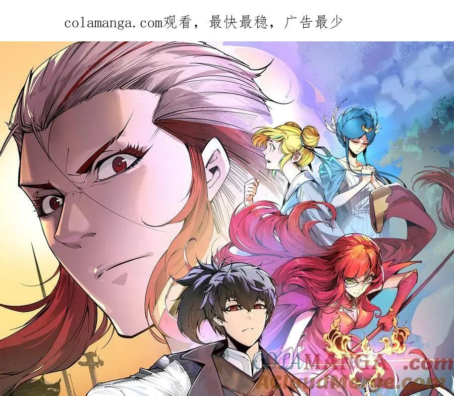 第421话 师徒一战0