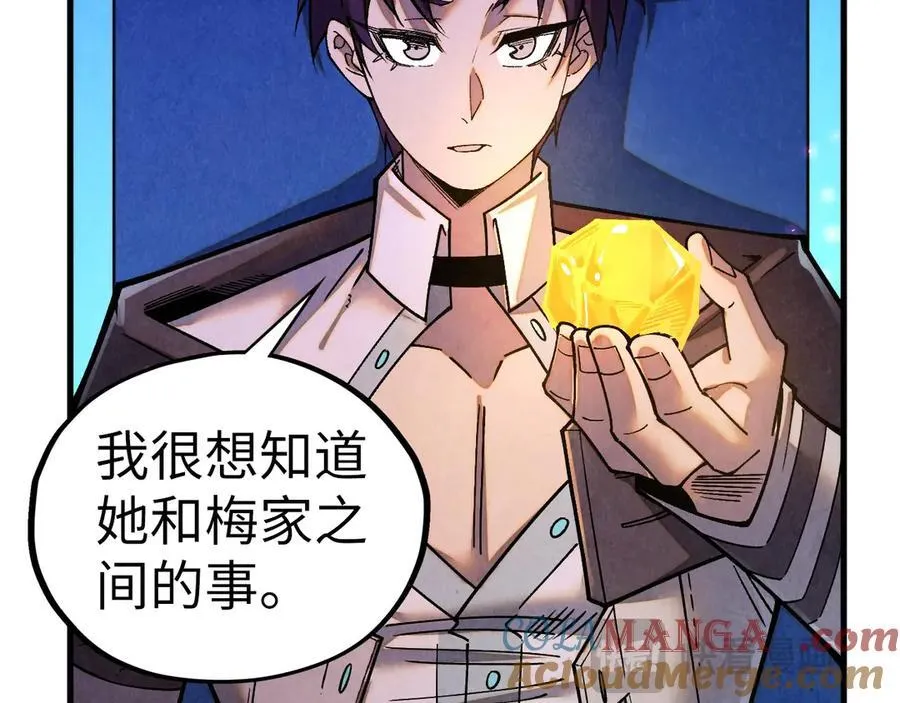 第431话 翻脸76