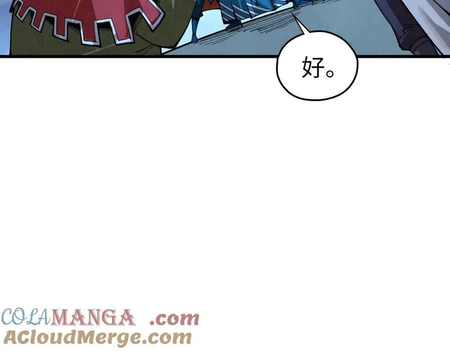 第425话 离开南火城88