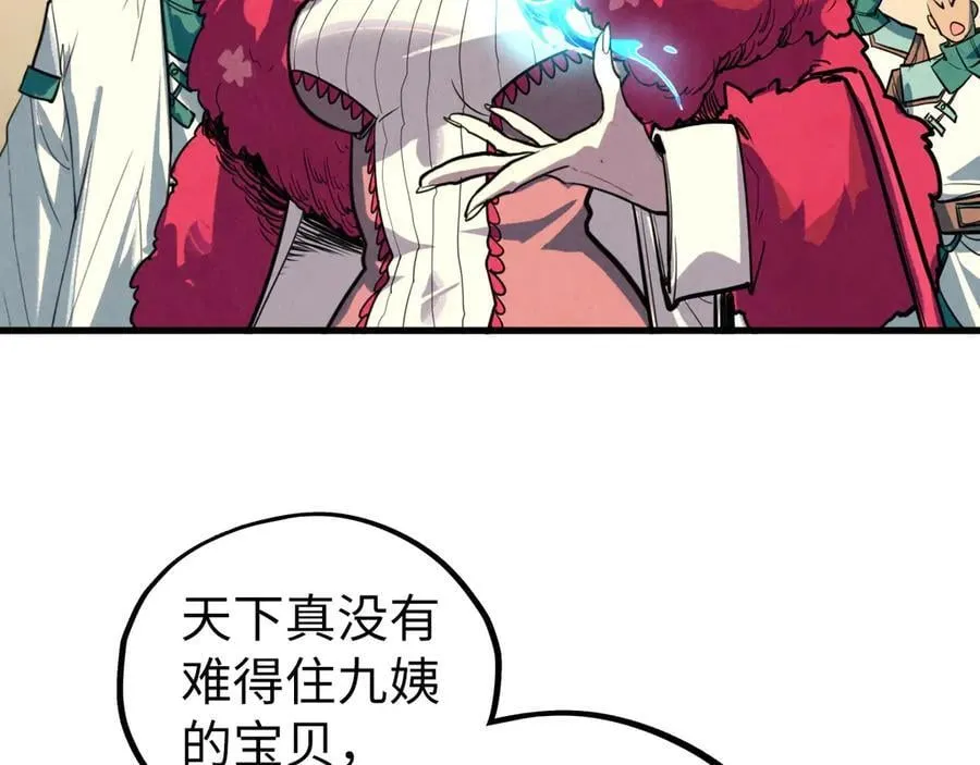 第430话 震惊四座101