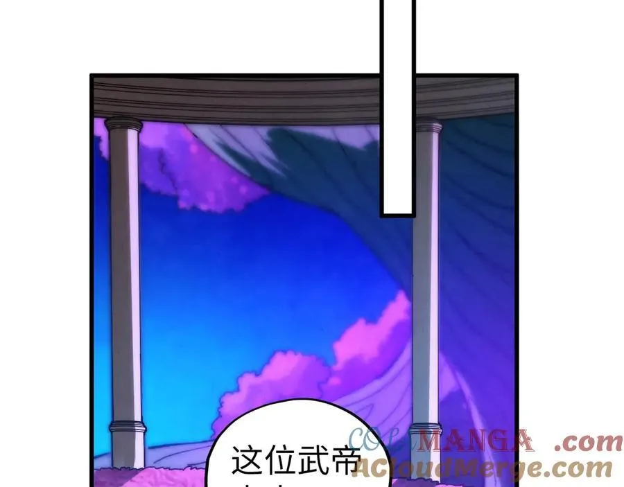 第432话 和谈72