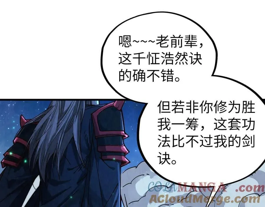 第423话 两式对决100