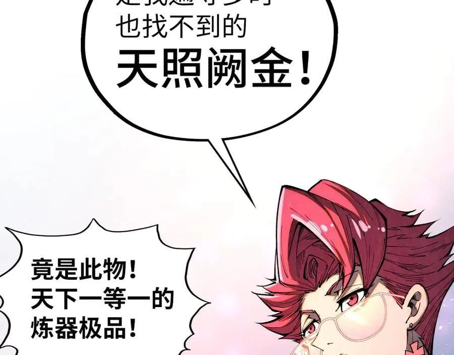 第431话 翻脸59