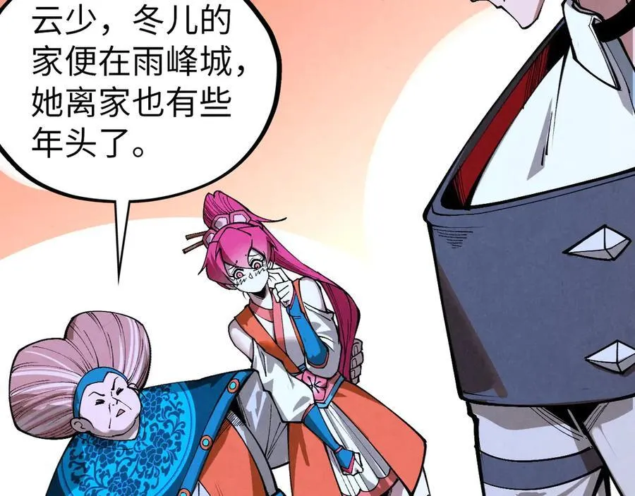 第425话 离开南火城94