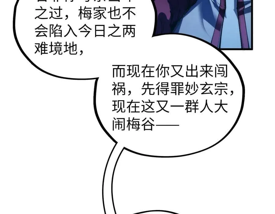 第432话 和谈115