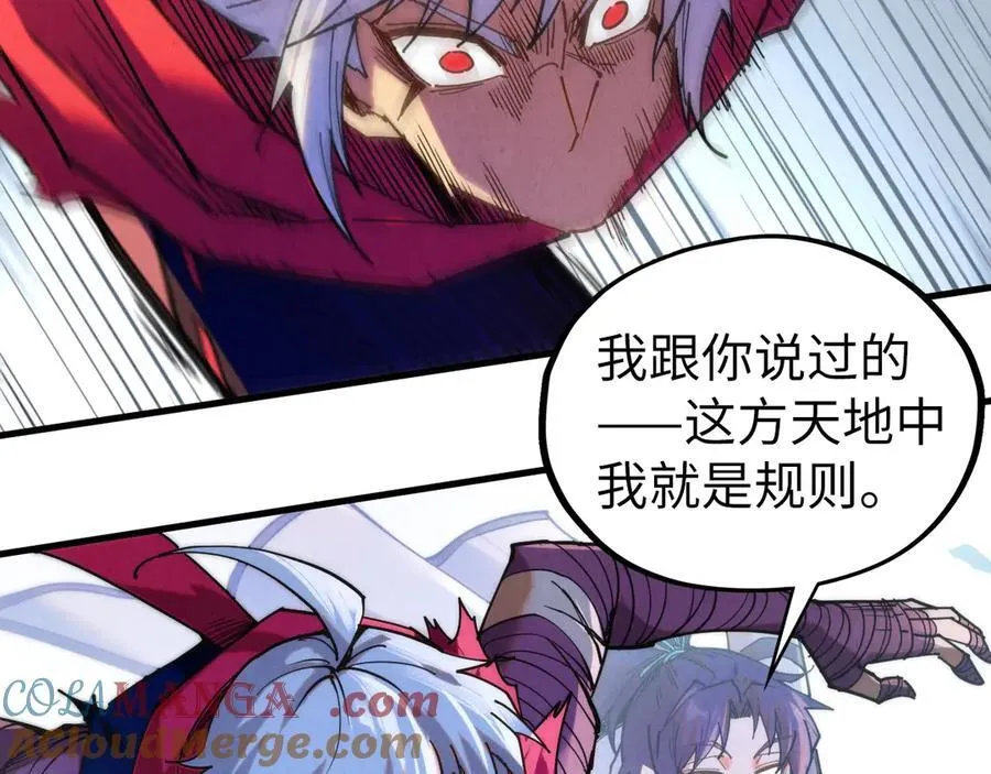 第421话 师徒一战84