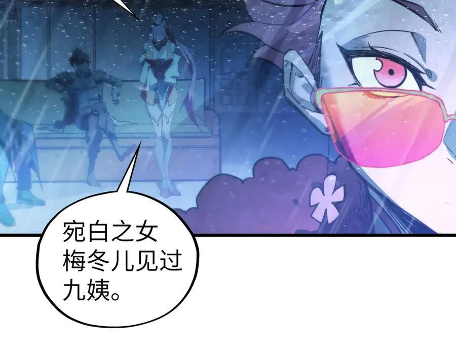 第432话 和谈99