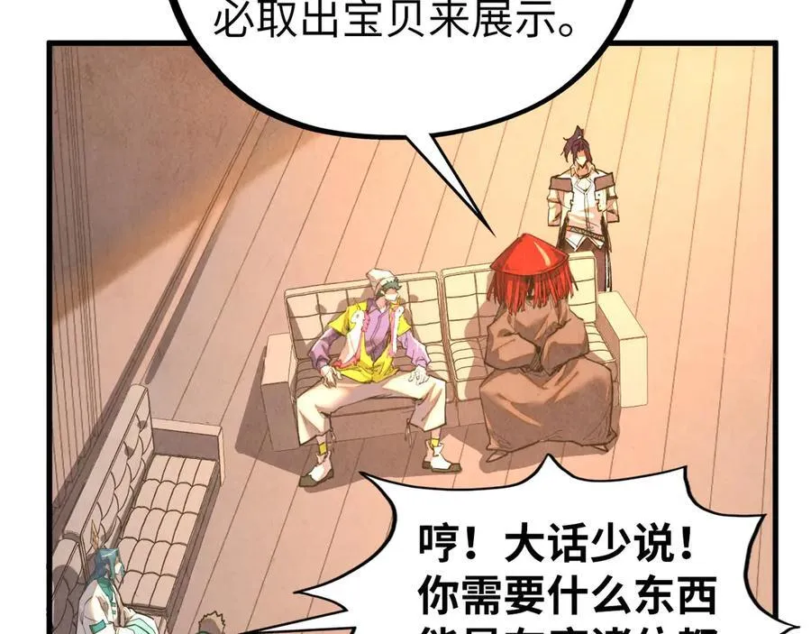 第430话 震惊四座50