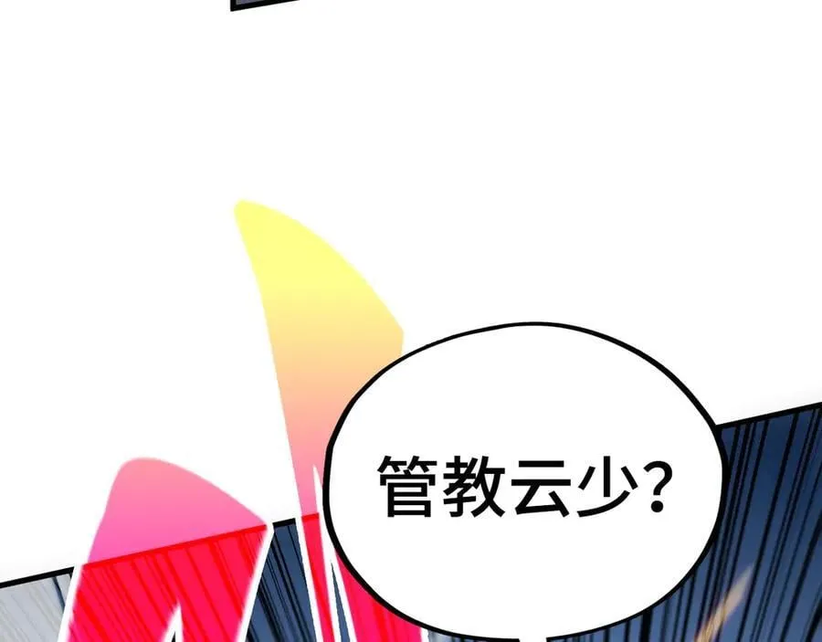 第432话 和谈39