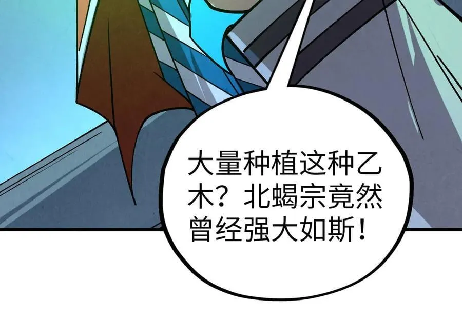 第425话 离开南火城70