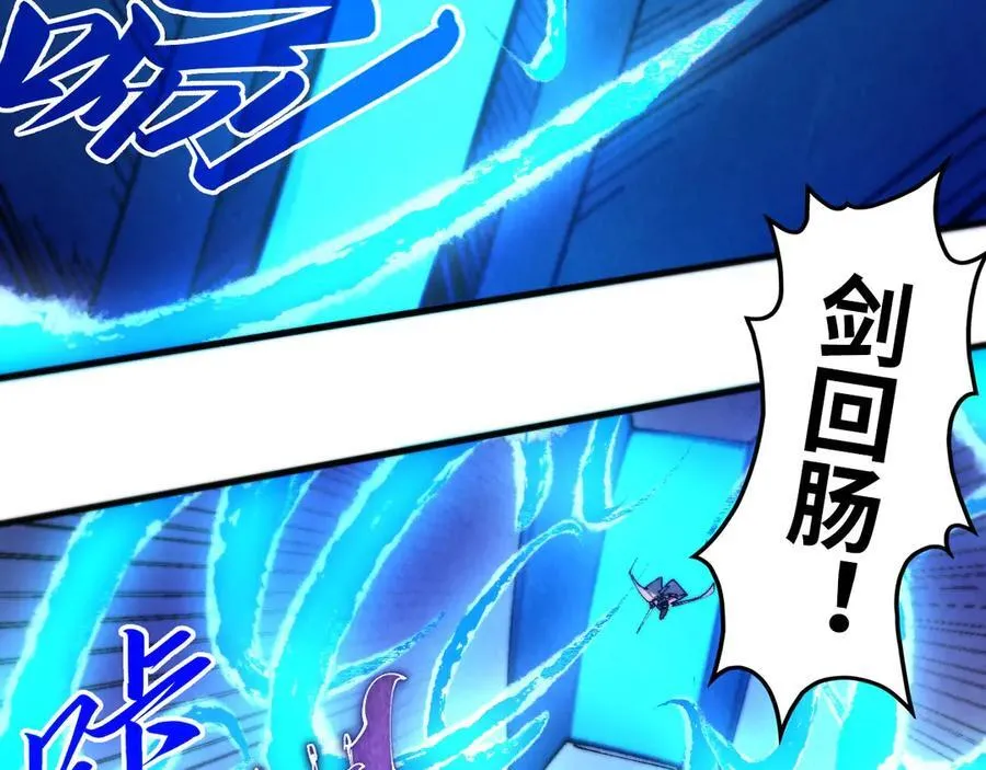 第431话 翻脸154
