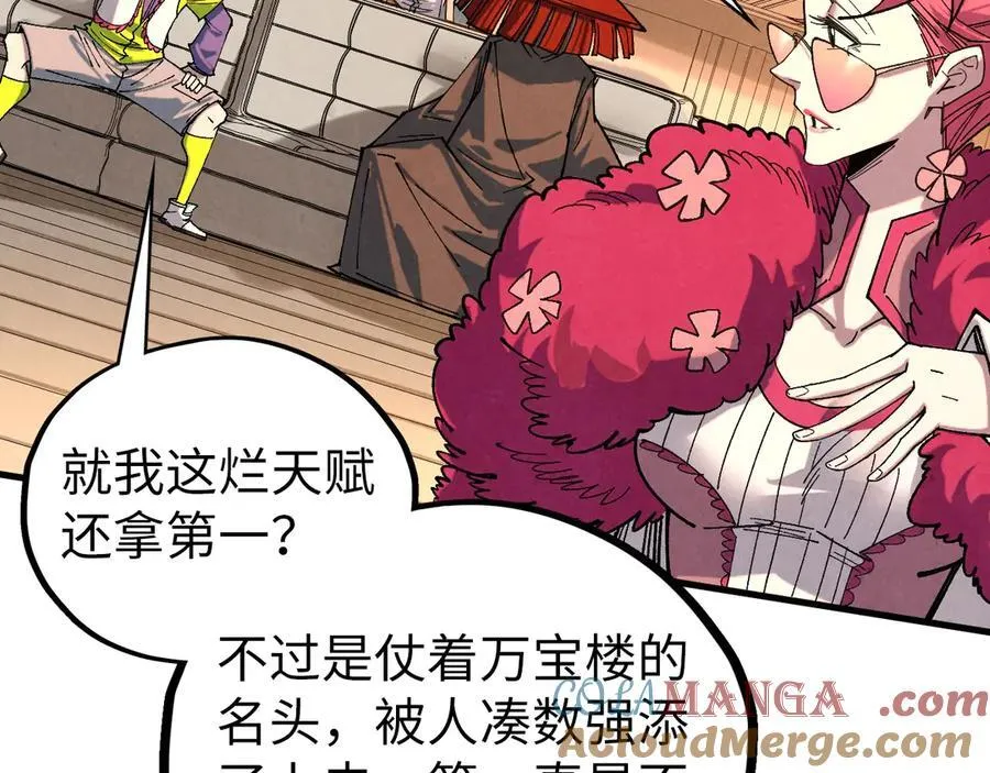 第429话 武者交易会112