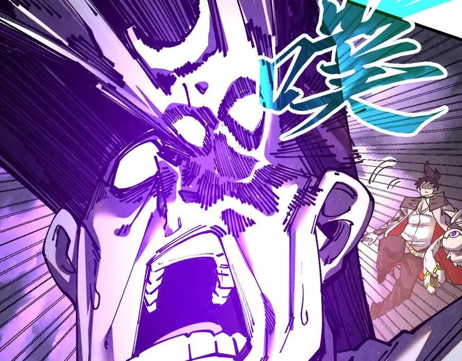 第428话 妙玄宗宗主59