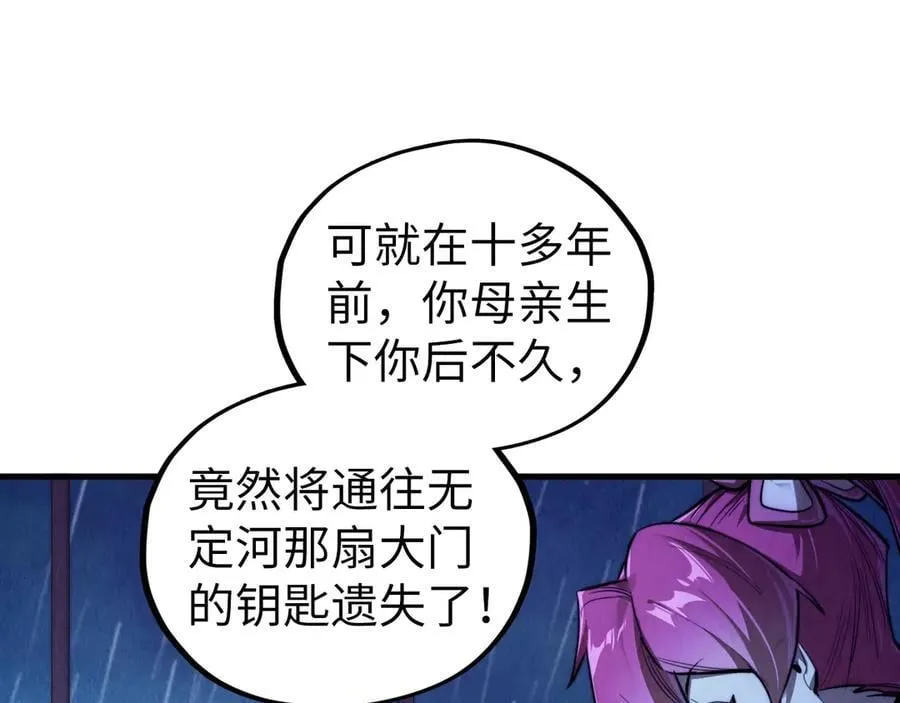 第432话 和谈151