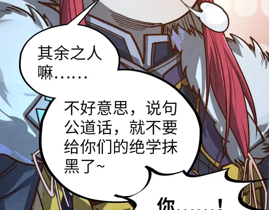 第422话 和声不见故人来123