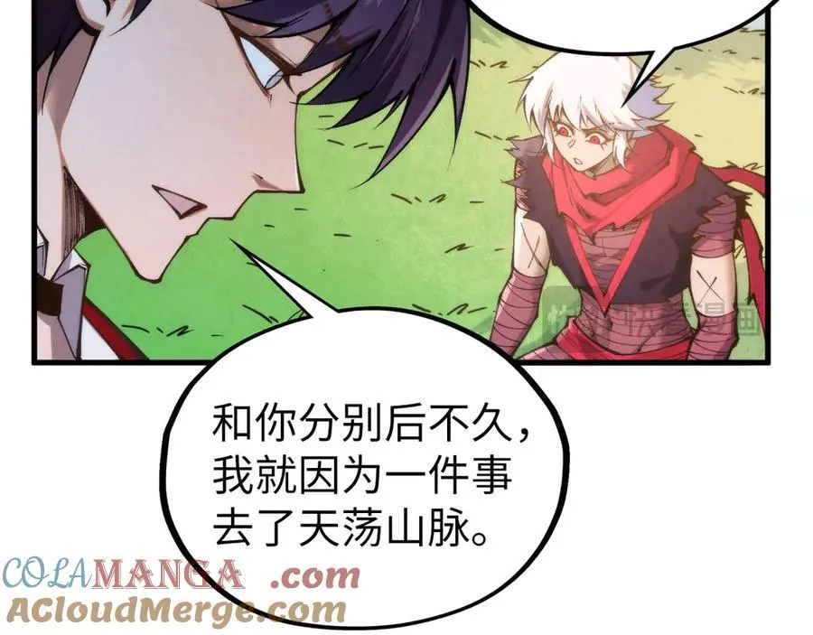 第424话 再无怀疑48
