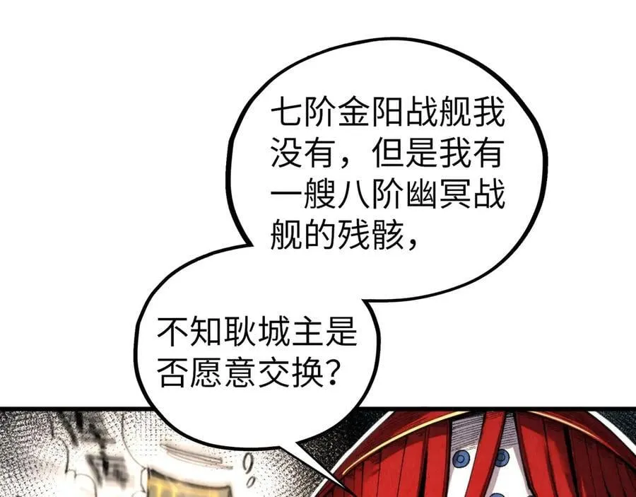 第430话 震惊四座19