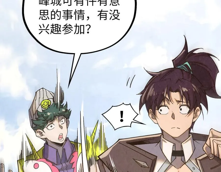 第428话 妙玄宗宗主142