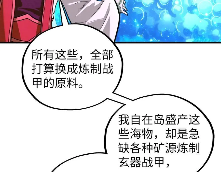 第430话 震惊四座103