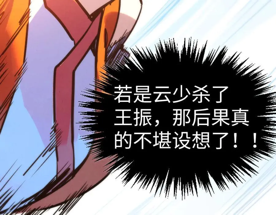 第427话 大开杀戒149