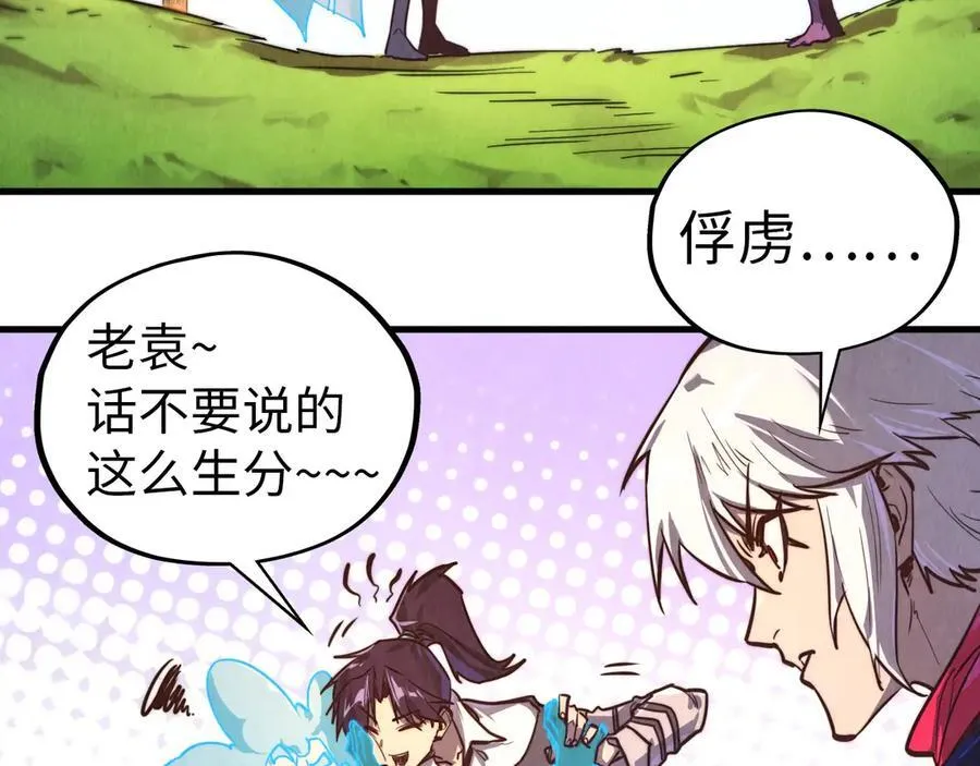 第424话 再无怀疑86
