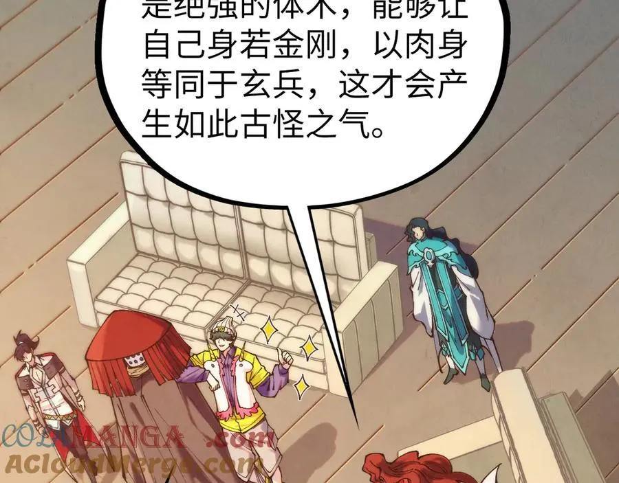 第429话 武者交易会76