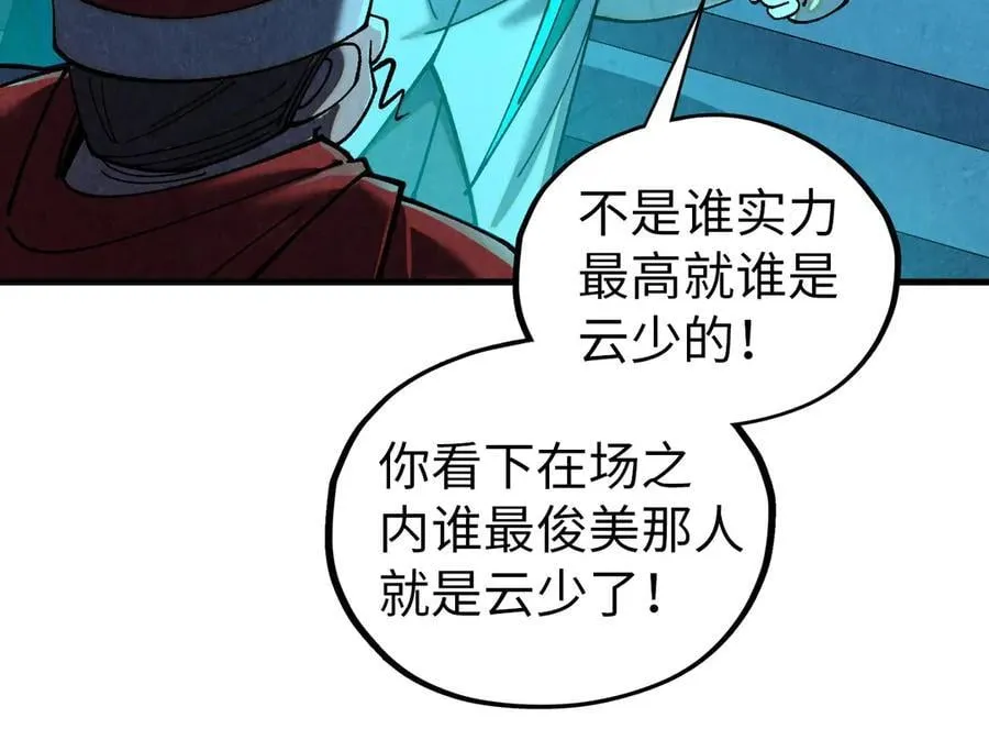 第425话 离开南火城150