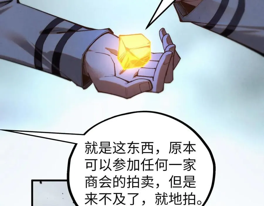 第430话 震惊四座121