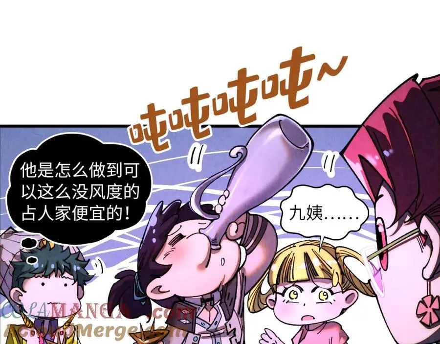 第431话 翻脸48