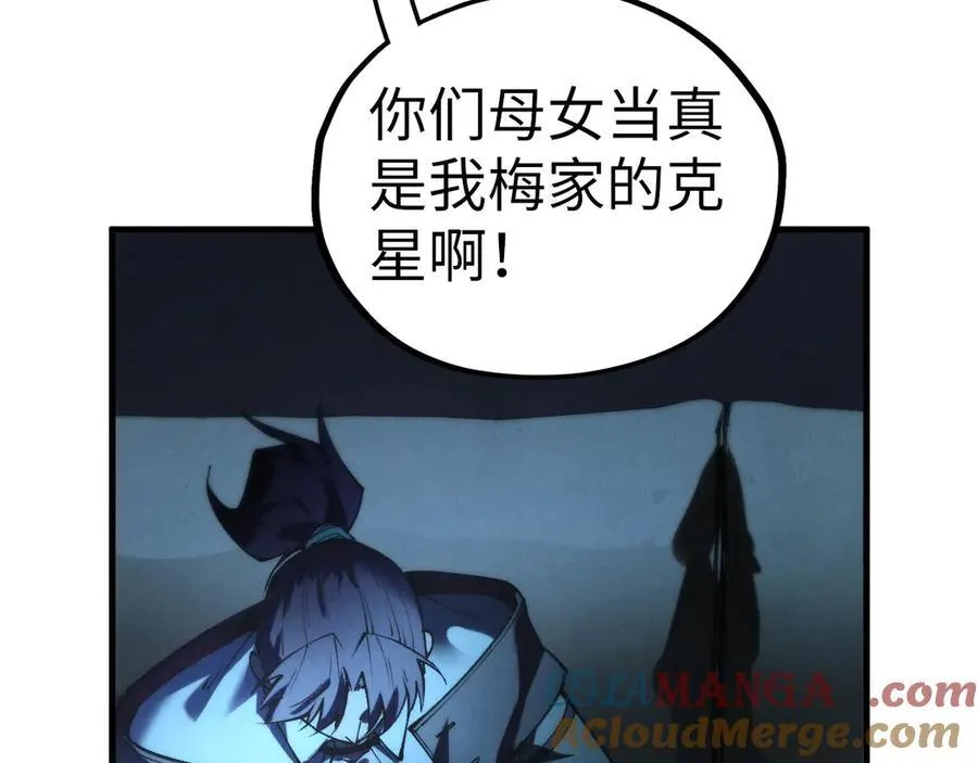 第432话 和谈116