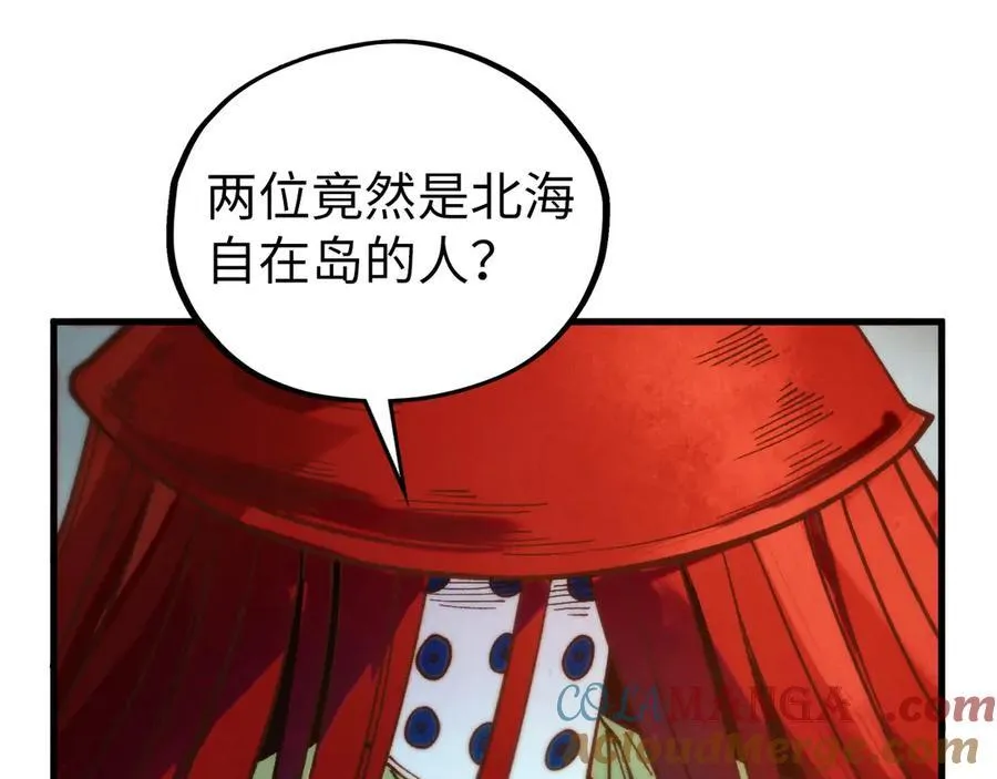 第429话 武者交易会52