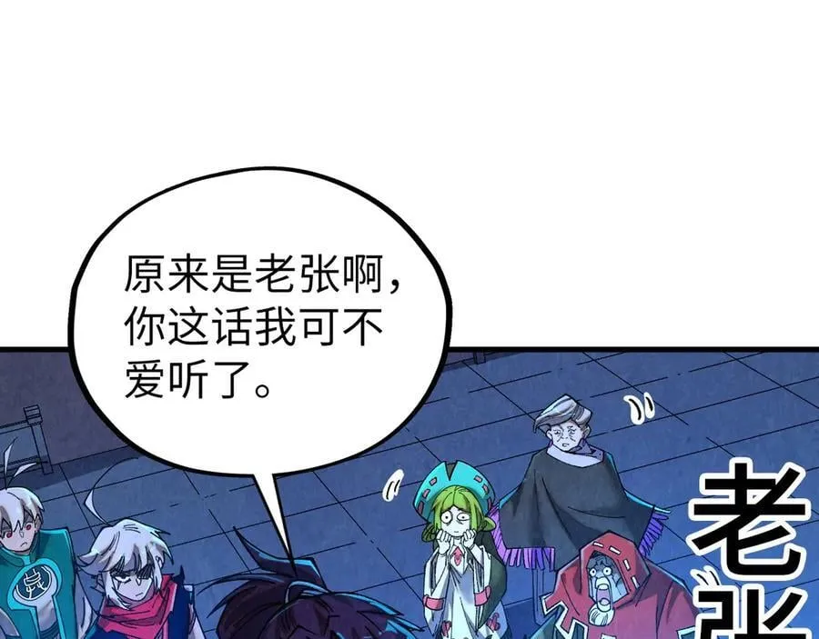 第424话 再无怀疑134