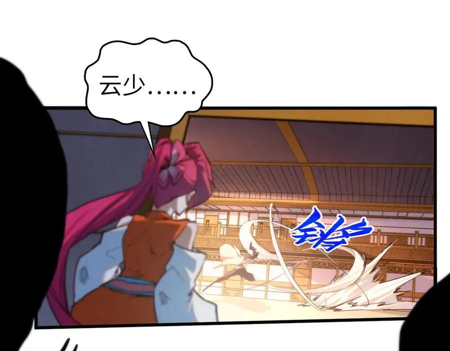 第427话 大开杀戒110