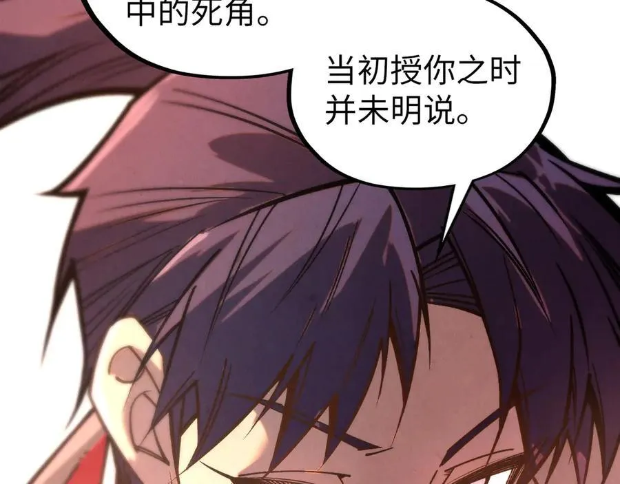 第421话 师徒一战109