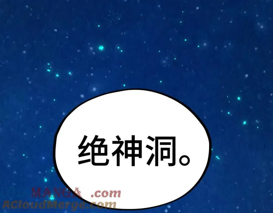 第423话 两式对决132