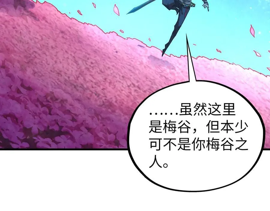 第431话 翻脸169