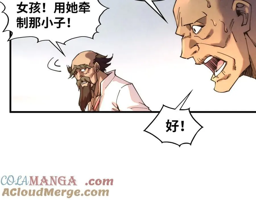第427话 大开杀戒108