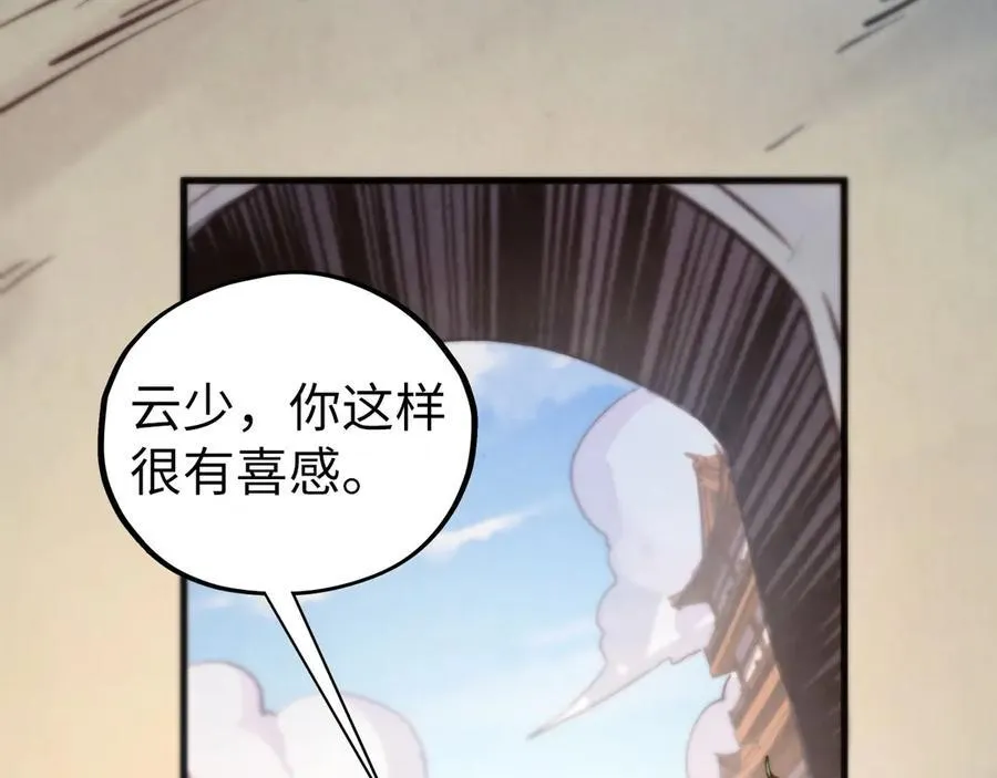 第429话 武者交易会15